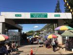 Mexico Guatemala Border 